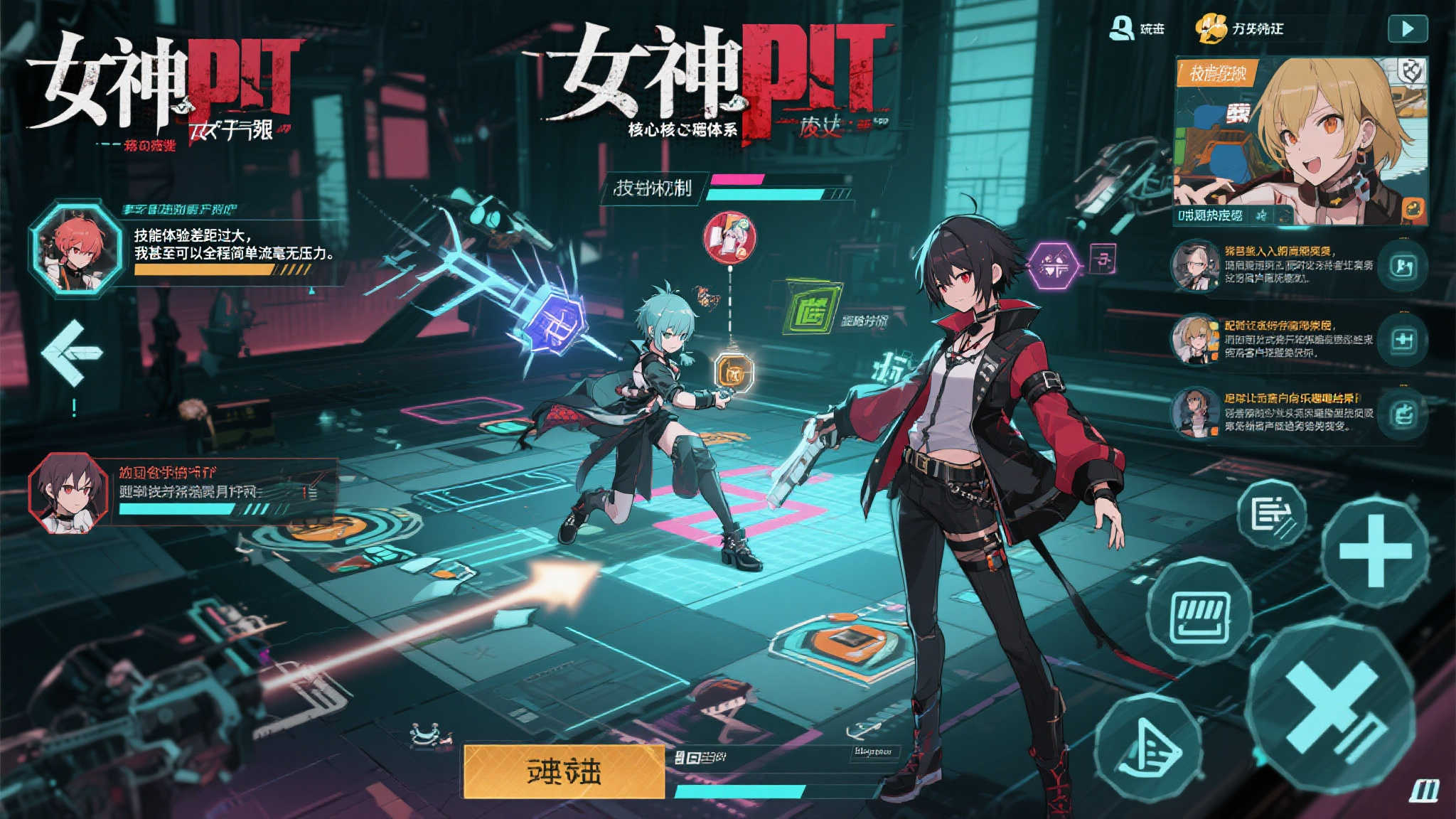 PG赏金女王
