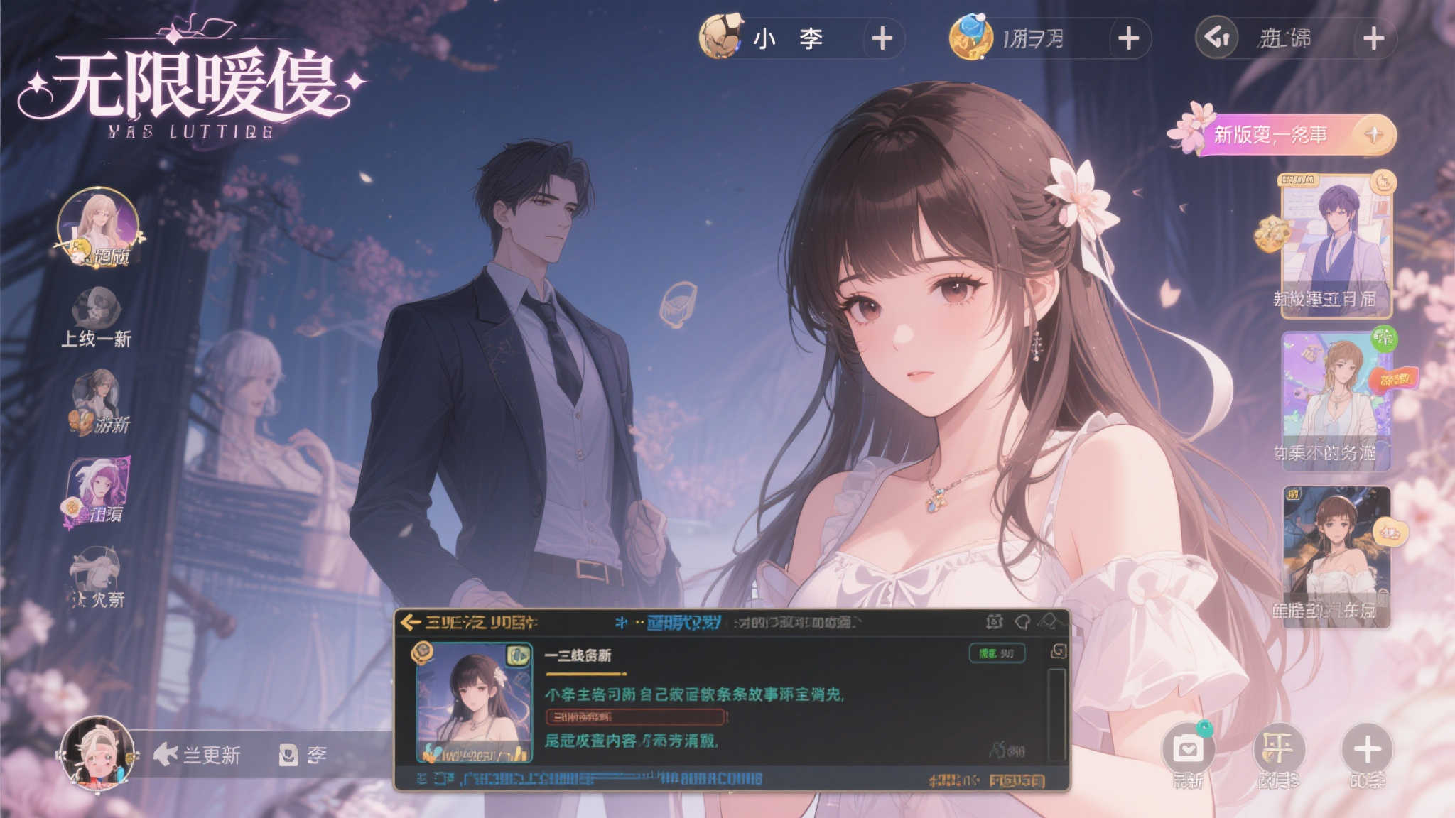 PG赏金女王