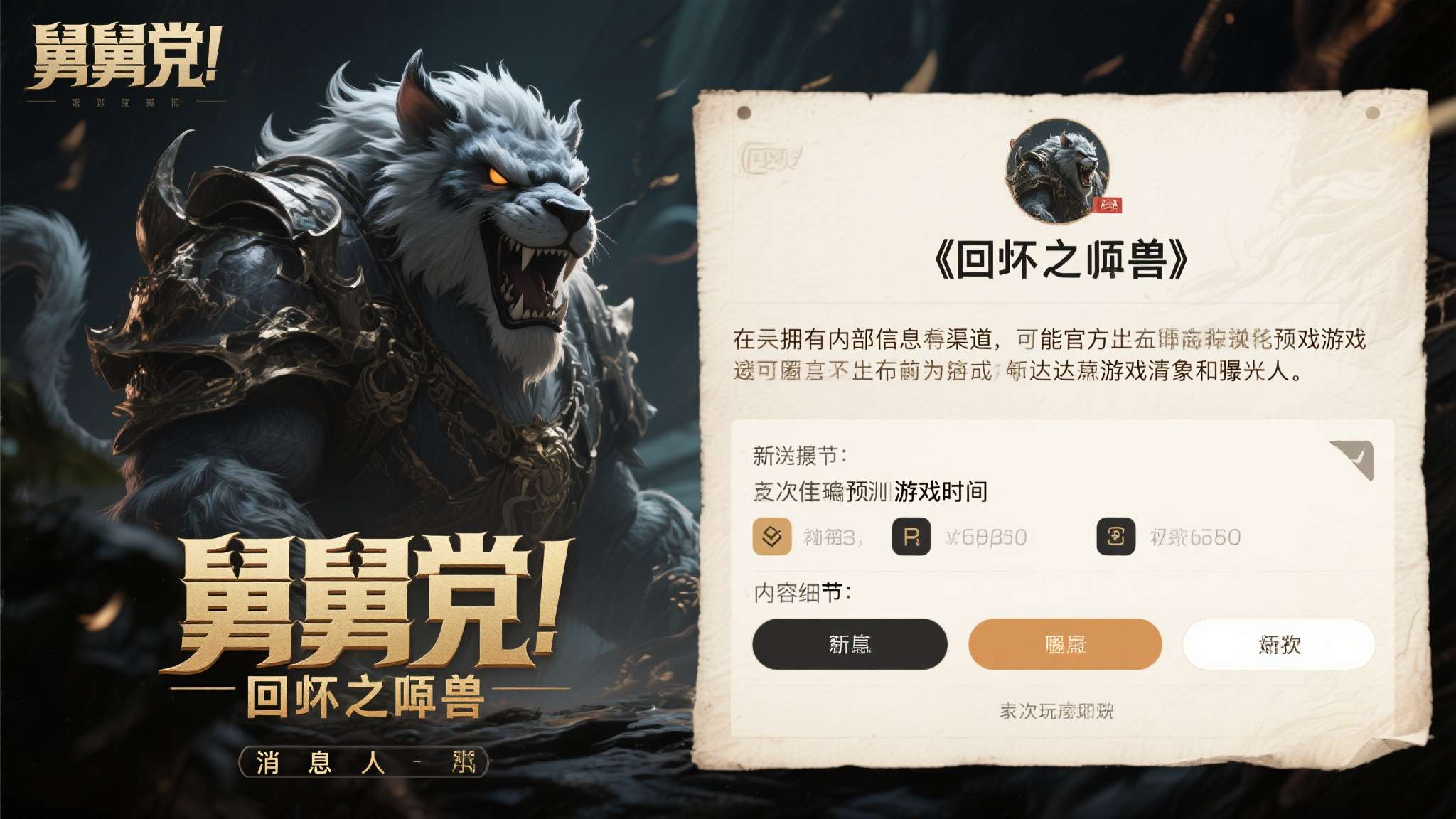 PG赏金女王
